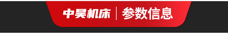 摇臂钻床4.jpg