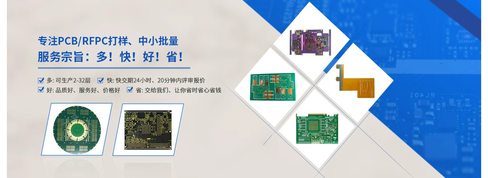 赛孚电路