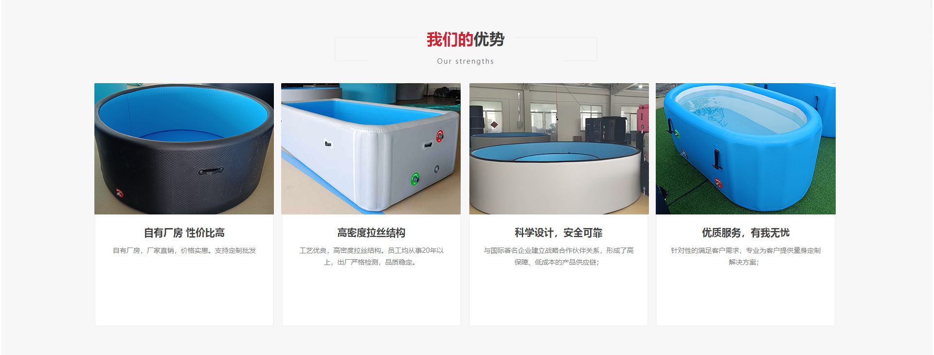 世佳气模