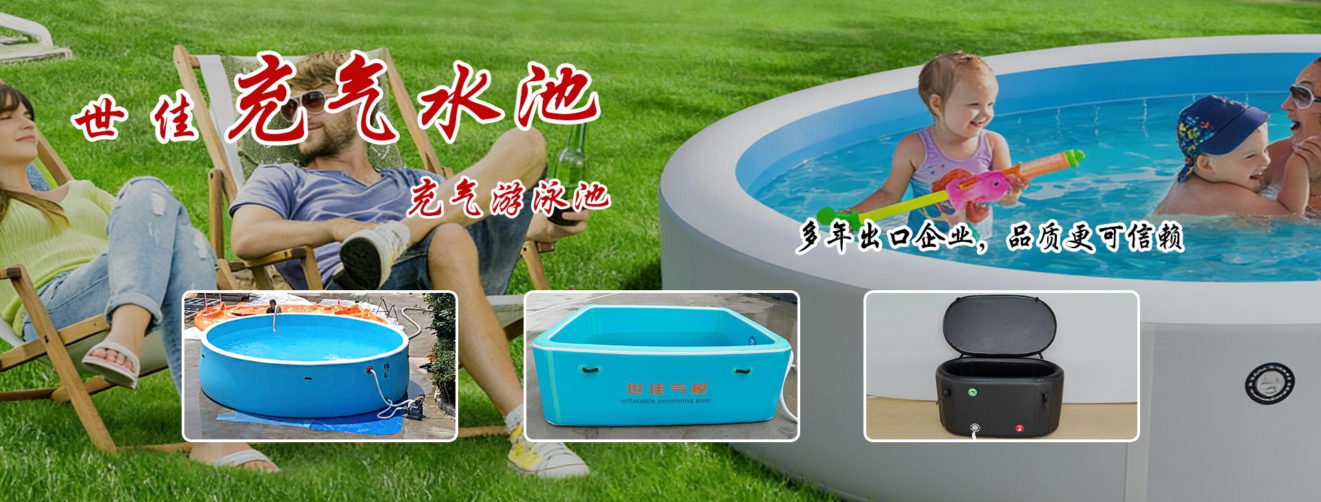 世佳气模